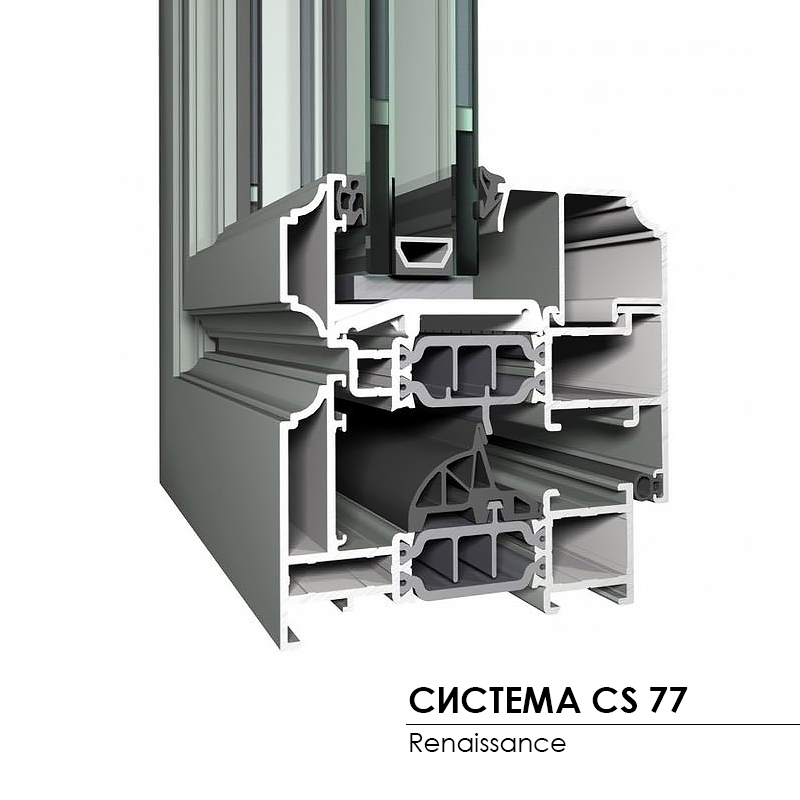 system CS-77 Renaissance