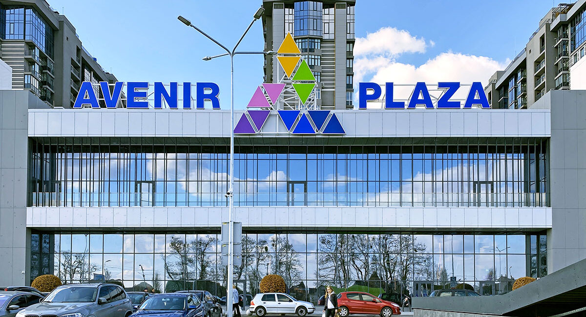 комплексне скління ТЦ Avenir Plaza
